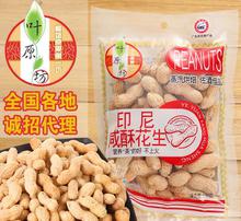 盐副产品与农副产品 从田间到餐桌的多元价值