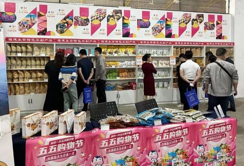 精彩消费季，乐享新生活——农副产品助农又惠民